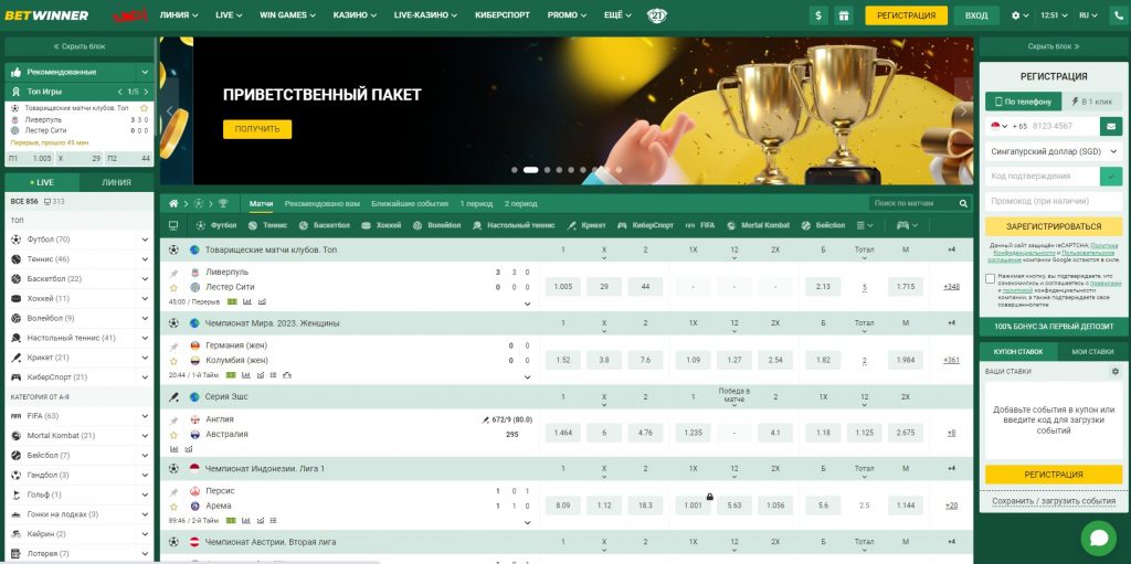 Discover the Exciting World of Betwinner Casino 1 Discover the Exciting World of Betwinner Casino 1