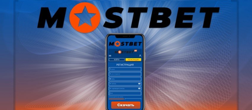 Mostbet - A Comprehensive Testimonial of the Online Betting System in Pakistan