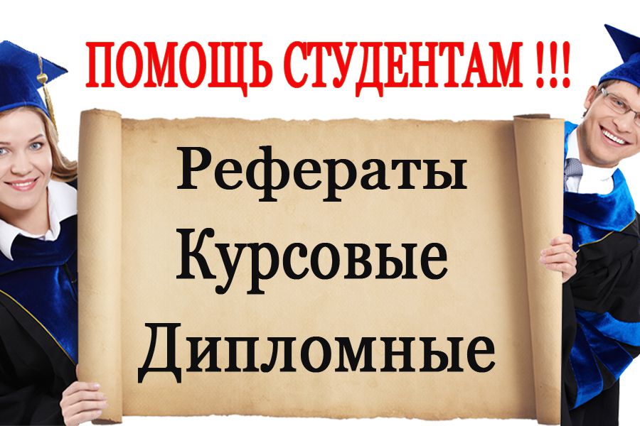 Полезные советы помощь студентам по подготовке к сессии Полезные советы помощь студентам по подготовке к сессии